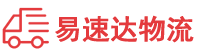 郴州到浈江区物流公司